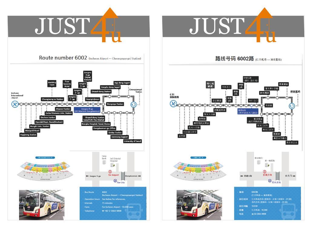 Just4U Guesthouse Seoul Bagian luar foto